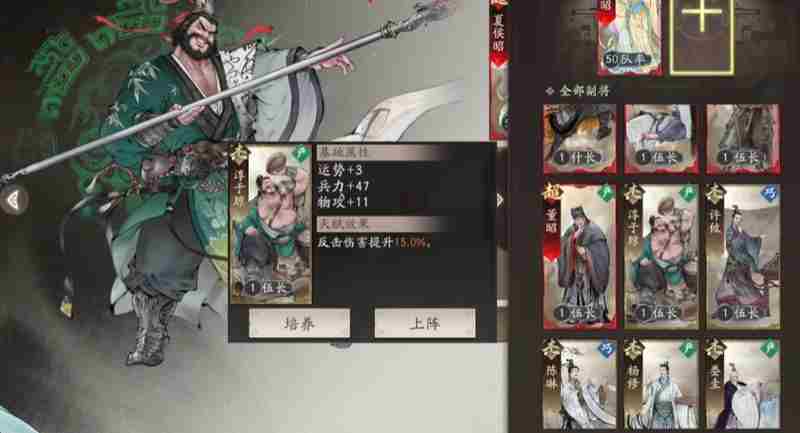 三国望神州手游淳于琼<a href=/news/yjxw/22023.html target=_blank class=infotextkey>值得培养吗</a>?强度解析与实战表现