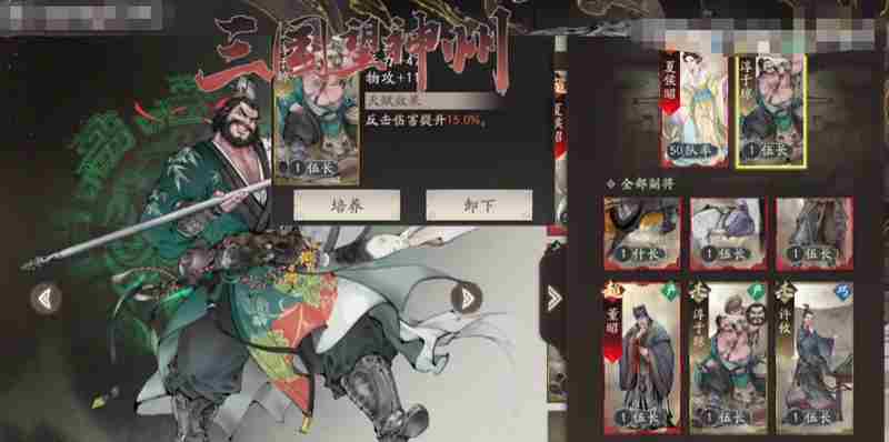 三国望神州手游淳于琼<a href=/news/yjxw/22023.html target=_blank class=infotextkey>值得培养吗</a>?强度解析与实战表现