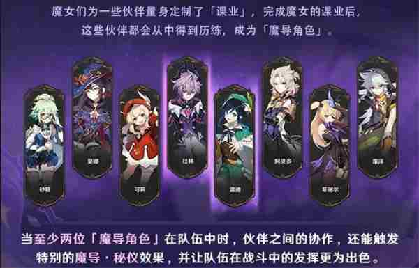 震惊!原神6 原神6+5最强角色