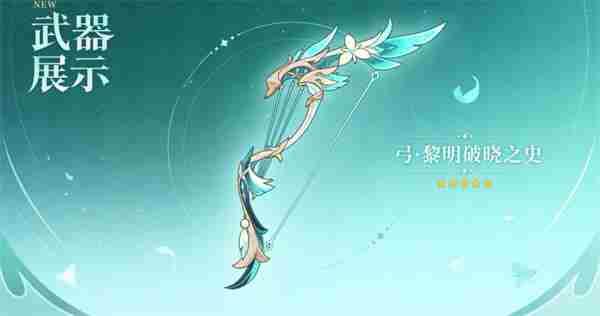 震惊!原神6 原神6+5最强角色