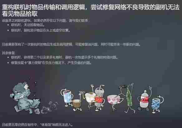 很有粘性的社畜模拟多人游戏杯杯倒满测评