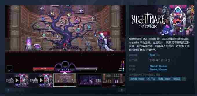 4人合作 Steam游戏