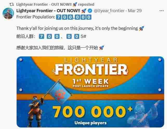 偶像大师 光遇发布时间