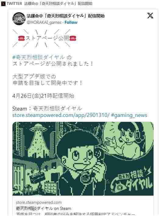 2025年steam4月份YURI游戏不完全汇总