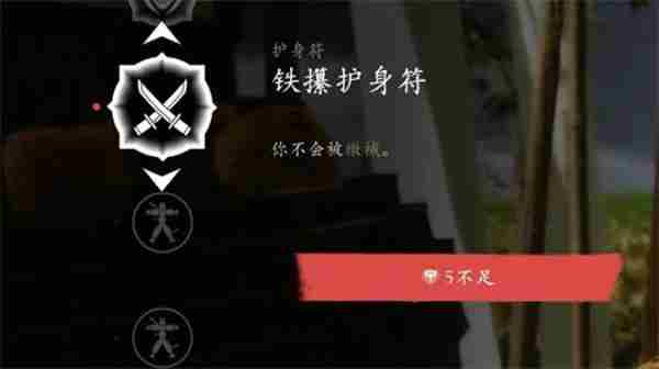 羊蹄山之魂小护身符 <a href=/news/rjzx/29646.html target=_blank class=infotextkey>无尽之魂</a>