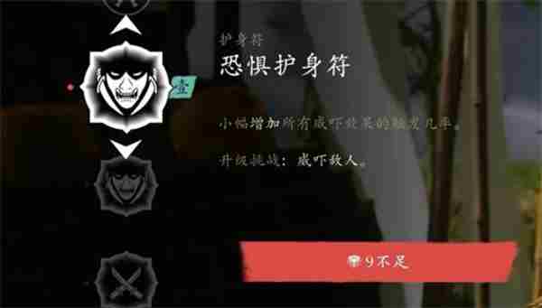 羊蹄山之魂小护身符 <a href=/news/rjzx/29646.html target=_blank class=infotextkey>无尽之魂</a>