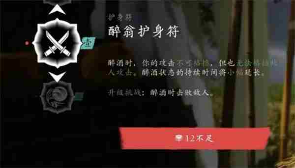 羊蹄山之魂小护身符 <a href=/news/rjzx/29646.html target=_blank class=infotextkey>无尽之魂</a>