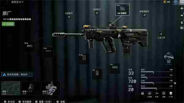 战地6中最值得拥有的武器推荐 战地五武器推荐