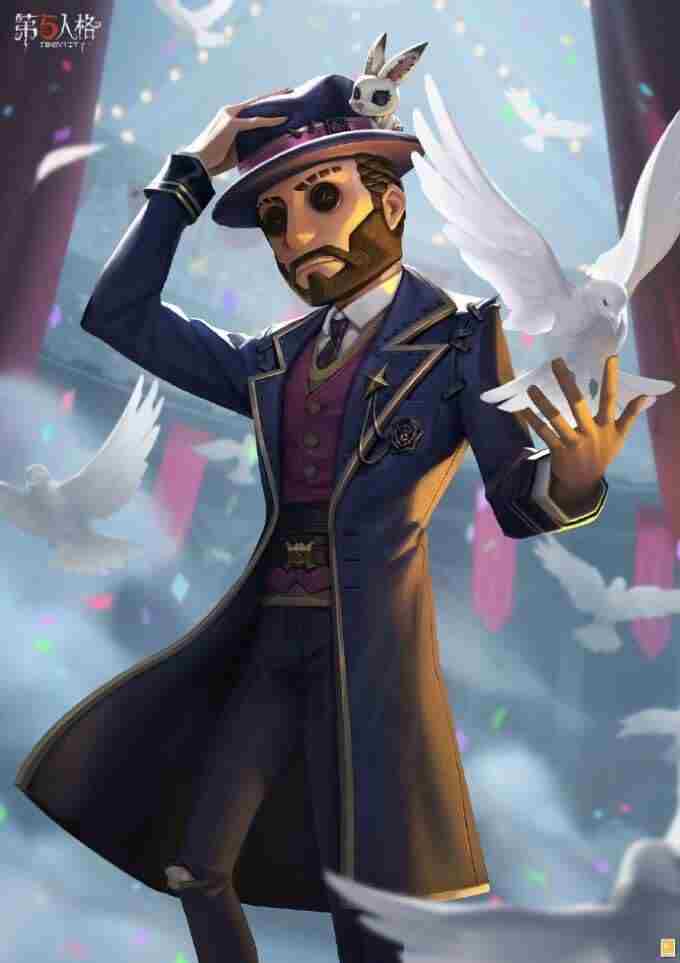 六周年庆活动 第5人格