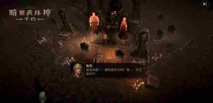 <a href=/news/yjxw/29653.html target=_blank class=infotextkey>久别重逢</a> <a href=/news/yjxw/29393.html target=_blank class=infotextkey>暗黑破坏神不朽</a>