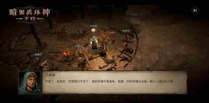 <a href=/news/yjxw/29653.html target=_blank class=infotextkey>久别重逢</a> <a href=/news/yjxw/29393.html target=_blank class=infotextkey>暗黑破坏神不朽</a>