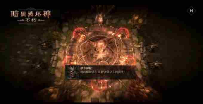 <a href=/news/yjxw/29653.html target=_blank class=infotextkey>久别重逢</a> <a href=/news/yjxw/29393.html target=_blank class=infotextkey>暗黑破坏神不朽</a>