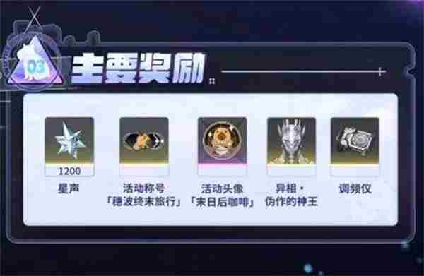 <a href=/news/27332.html target=_blank class=infotextkey>鸣潮</a>穗波怪异物语活动介绍全览 异次元屋敷怪异录<a href=/news/rjzx/26997.html target=_blank class=infotextkey>汉化版</a>游戏亮点