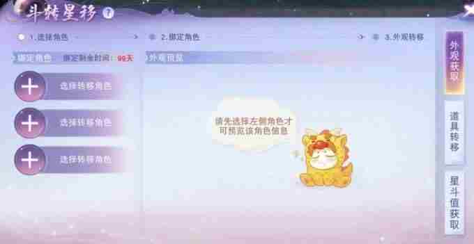 首个重生服「斗转乾坤」开放预约!势力预创建开启