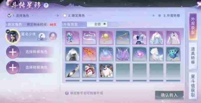 首个重生服「斗转乾坤」开放预约!势力预创建开启