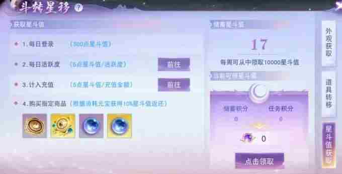 首个重生服「斗转乾坤」开放预约!势力预创建开启