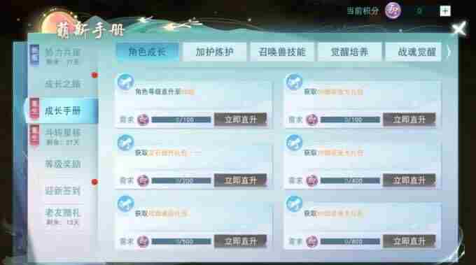 首个重生服「斗转乾坤」开放预约!势力预创建开启