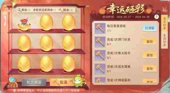 首个重生服「斗转乾坤」开放预约!势力预创建开启