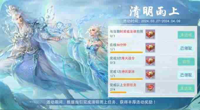 首个重生服「斗转乾坤」开放预约!势力预创建开启