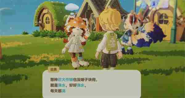 星布谷地变异果实获取方法指南 <a href=/news/yjxw/27719.html target=_blank class=infotextkey>星露谷物语</a>星之果实<a href=/news/26070.html target=_blank class=infotextkey>全收集</a>