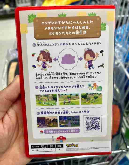 <a href=/news/yjxw/28246.html target=_blank class=infotextkey>任天堂</a>新作<a href=/news/yjxw/19798.html target=_blank class=infotextkey>宝可梦</a> <a href=/news/yjxw/19798.html target=_blank class=infotextkey>宝可梦</a>ptcg台北的皮卡丘