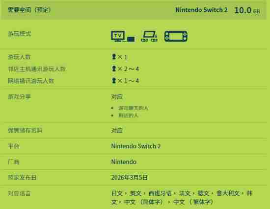 <a href=/news/yjxw/28246.html target=_blank class=infotextkey>任天堂</a>新作<a href=/news/yjxw/19798.html target=_blank class=infotextkey>宝可梦</a> <a href=/news/yjxw/19798.html target=_blank class=infotextkey>宝可梦</a>ptcg台北的皮卡丘