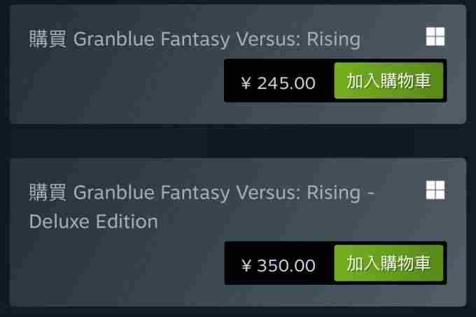 Steam <a href=/news/yjxw/23079.html target=_blank class=infotextkey>碧蓝幻想</a>豪华版有什么