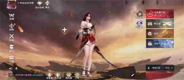 永劫无间手游监察测试答案大全 永劫无间测试服<a href=/news/yjxw/17612.html target=_blank class=infotextkey>官网</a>