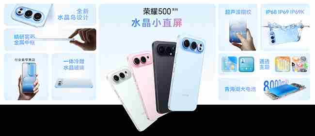 HUAWEI 荣耀10配置