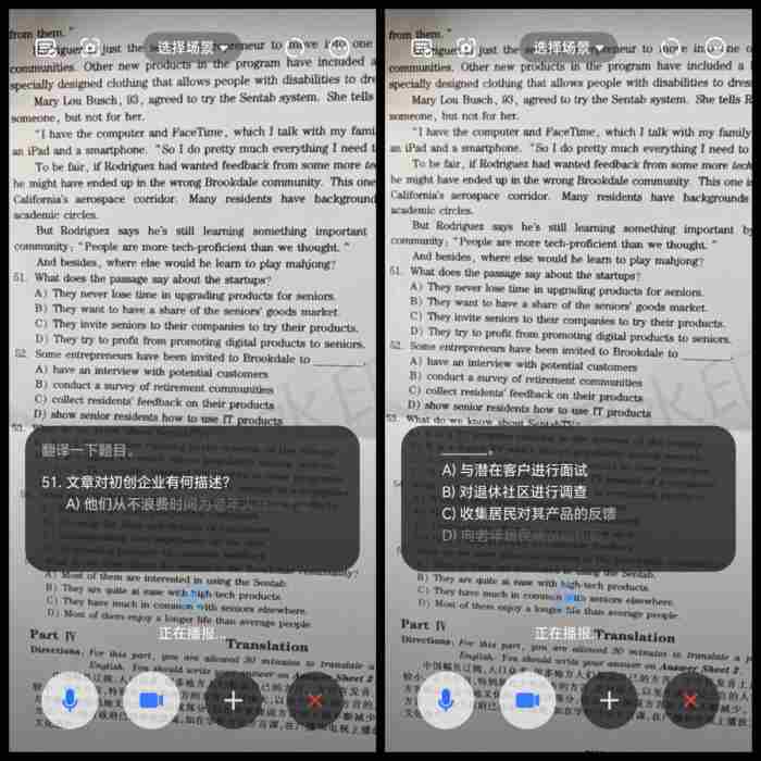 荣耀500 风刃500Pro测评