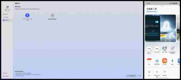 荣耀500 风刃500Pro测评