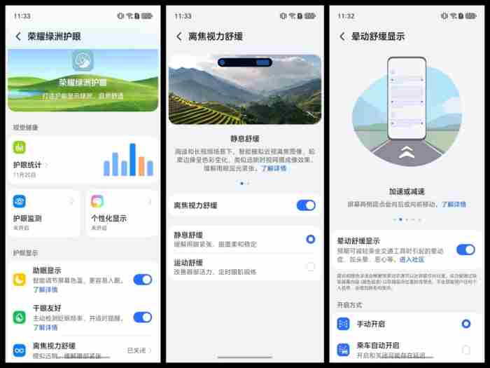 荣耀500 风刃500Pro测评