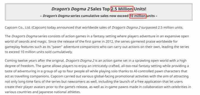 龙之信条2全球销量突破400万:玩家热情推动市场新高度