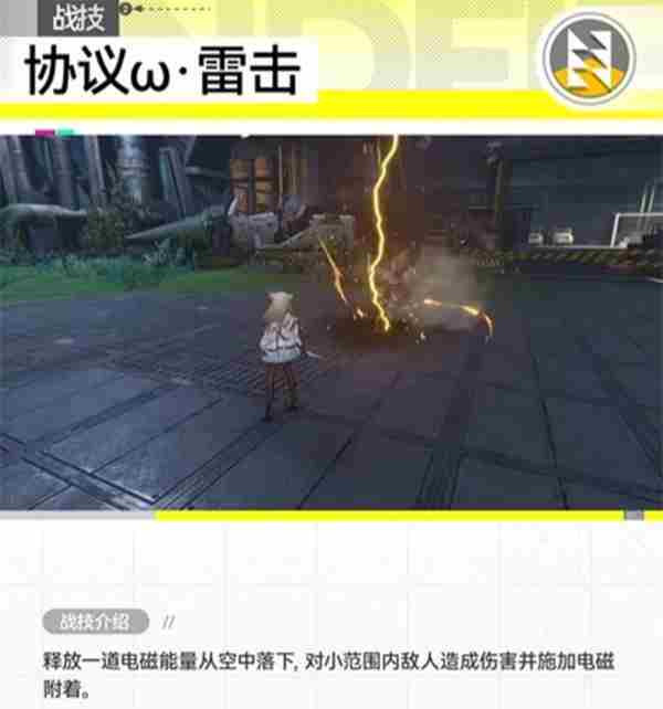 <a href=/news/yjxw/12281.html target=_blank class=infotextkey>明日方舟</a>终末地佩丽卡<a href=/news/yjxw/12484.html target=_blank class=infotextkey>怎么玩</a> <a href=/news/yjxw/12281.html target=_blank class=infotextkey>明日方舟</a>佩里卡