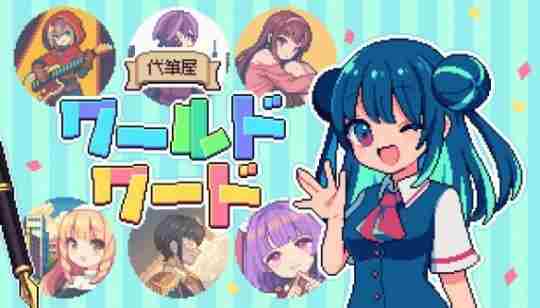 Fami通新一周评分:闪电十一人35分进白金殿堂!