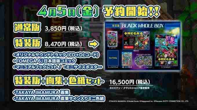 3A游戏护航Switch2、GTA6曝25年秋发售、王国之泪被吐槽