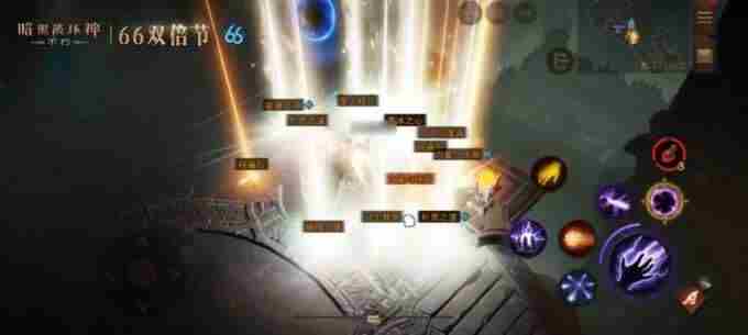 暗黑破坏神:不朽1月4日更新公告