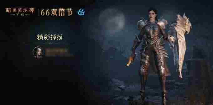 暗黑破坏神:不朽1月4日更新公告