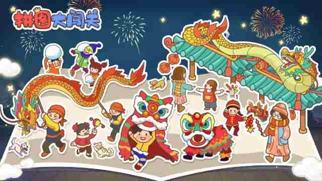 拼图游戏大全闯关下载 拼图多多