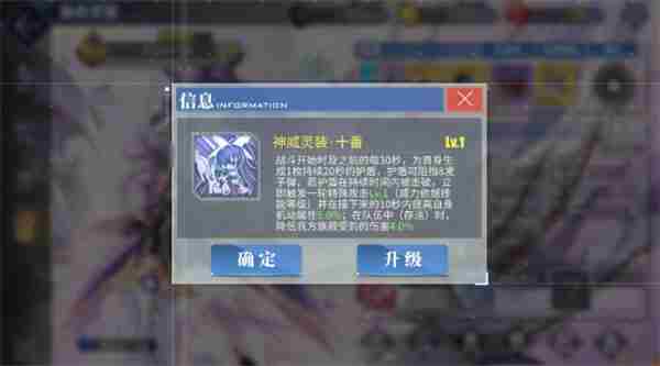 碧蓝航线联动<a href=/news/yjxw/24046.html target=_blank class=infotextkey>约会</a>大作战强度 碧蓝航线联动角色