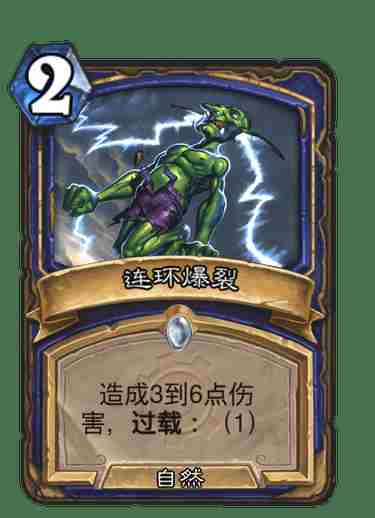 炉石传说新版本机制与橙卡深度解析