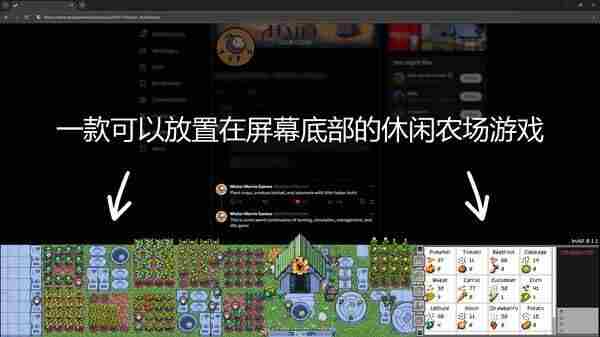 休闲农场模拟游戏Rusty'sRetirement5天销量突破10万份