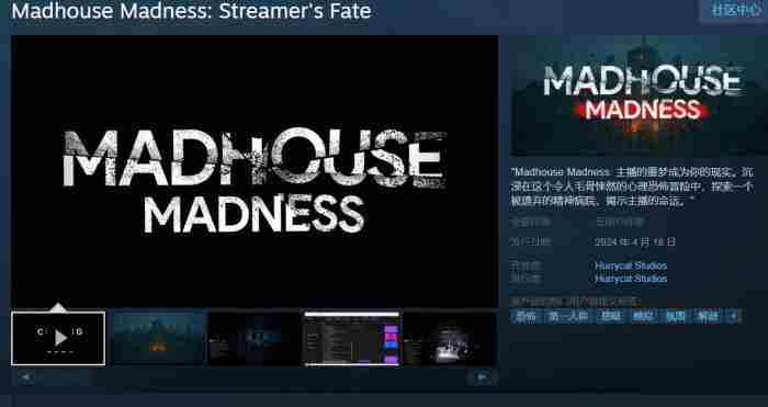 <a href=/news/yjxw/29288.html target=_blank class=infotextkey>欢迎来到</a> 有一款疯人院的游戏叫什么