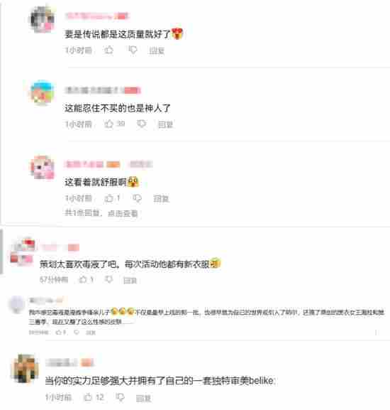 漫威争锋毒液新皮肤好评如潮:能忍住不买的都是神人了!|<a href=/news/yjxw/24645.html target=_blank class=infotextkey>游民星空</a>