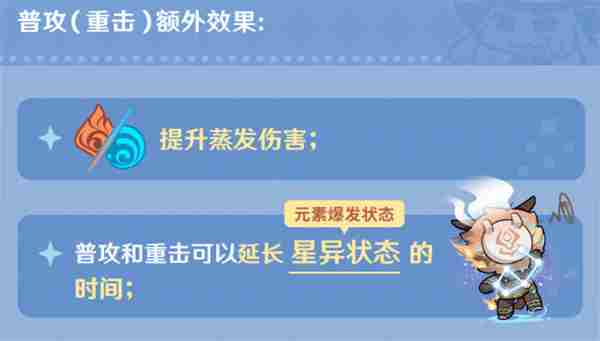 <a href=/news/rjzx/29736.html target=_blank class=infotextkey>原神莫娜技能</a>命之座介绍 <a href=/news/rjzx/29736.html target=_blank class=infotextkey>原神莫娜技能</a>