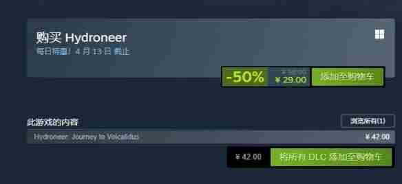 Hydroneer<a href=/news/yjxw/17612.html target=_blank class=infotextkey>官网</a> 梦工厂大冒险