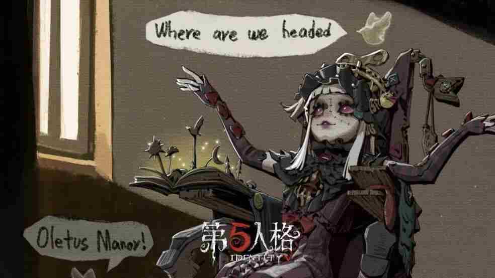 第五人格全新剧情昨日之笼震撼发布!