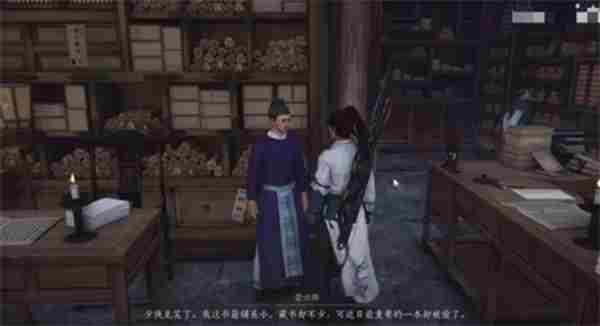 燕云十六声万古明灯任务 <a href=/news/yjxw/29741.html target=_blank class=infotextkey>明灯指引</a>