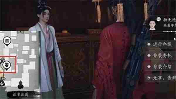 燕云十六声万古明灯任务 <a href=/news/yjxw/29741.html target=_blank class=infotextkey>明灯指引</a>