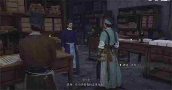 燕云十六声万古明灯任务 <a href=/news/yjxw/29741.html target=_blank class=infotextkey>明灯指引</a>